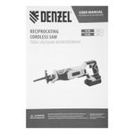 Пила сабельная аккумуляторная RS-180, Li-Ion, 20 В Denzel