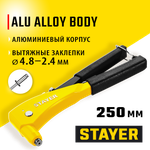 STAYER RX-600, 2.4 - 4.8 мм, 250 мм, усиленный литой заклепочник, Professional (3104)