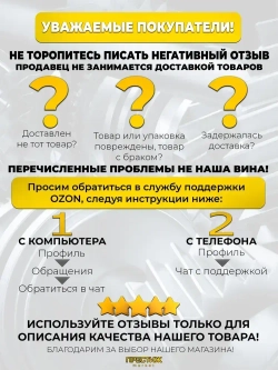 "Ваксойл" Ключ шкворня 3160 усиленный под головку "27" "Ваксойл"