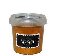 Куркума 65г (Компас здоровья)