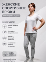 Женские спортивные брюки хлопок двунитка без начёса (пенье). Расцветки моделей обновляются каждую неделю. ОСТАВЛЯЕМ ЗА СОБОЙ ПРАВО отправить расцветку, которая есть на складе.