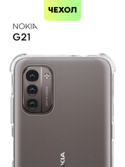 Чехол BROSCORP для Nokia G21 оптом (арт. NK-G21-HARD-TPU-TRANSPARENT)