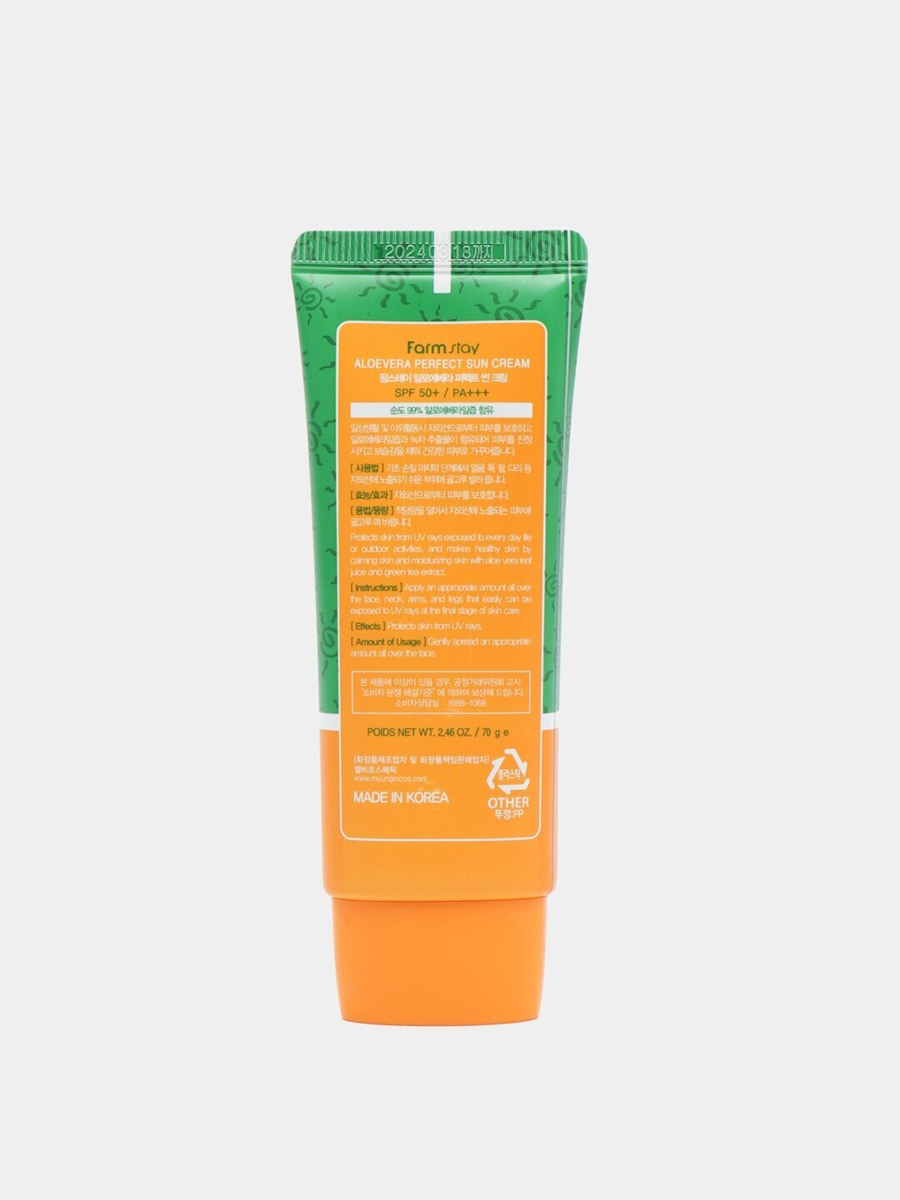 Солнцезащитный крем с алое FarmStay Aloevera Perfect Sun Cream SPF50+ PA+++, 70 мл