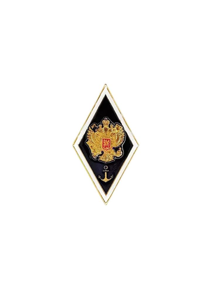 Знак ромб Высшее морское учебное заведение