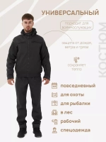 Костюм камуфляжный на флисе демисезонный Горка
