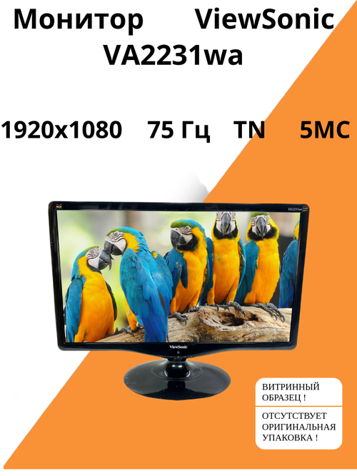 Мониторы ViewSonic VA2231wa
