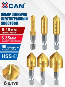 Набор зенкеров с титановым покрытием по металлу и дереву XCAN шестигранный хвостовик, 90 градусов, 6-19 мм, 6 шт.