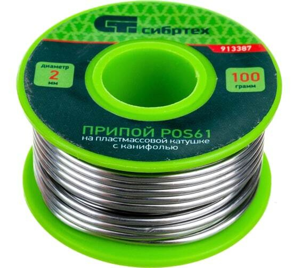 ПРИПОЙ С КАНИФОЛЬЮ СИБРТЕХ D 2 ММ, 100 Г, POS61 913387