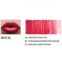 Гибридный пигмент N.Y.S.E. "Royal", 10 мл.