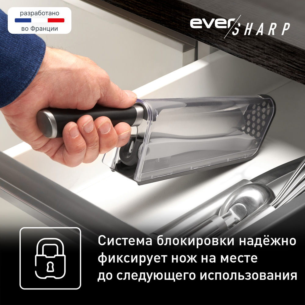Нож сантоку с чехлом для заточки Tefal Ever Sharp K2579024