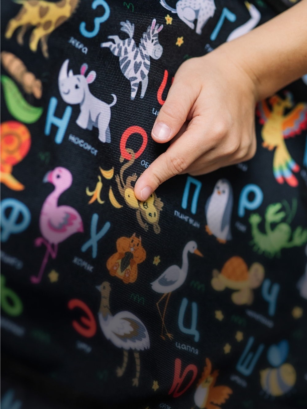 Незапинайка 60х48 Алфавит