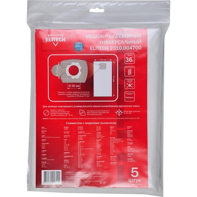 Мешок-пылесборник ELITECH 5 шт    2310.004700