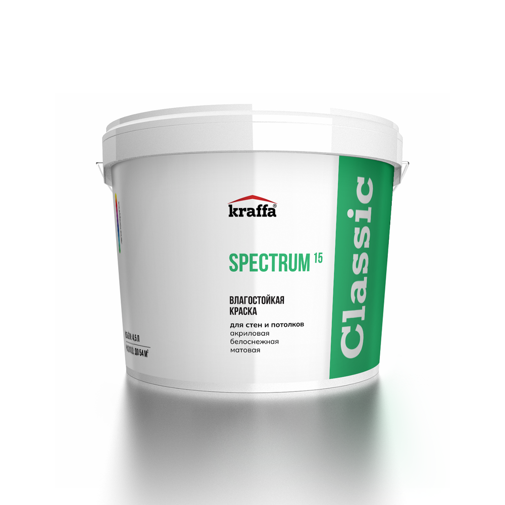 Spectrum¹⁵ - краска влагостойкая для стен и потолков, матовая акриловая.