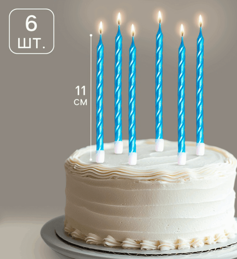 Свечи в торт витые с подставкой, 6 шт., 11 см, небесно-голубой