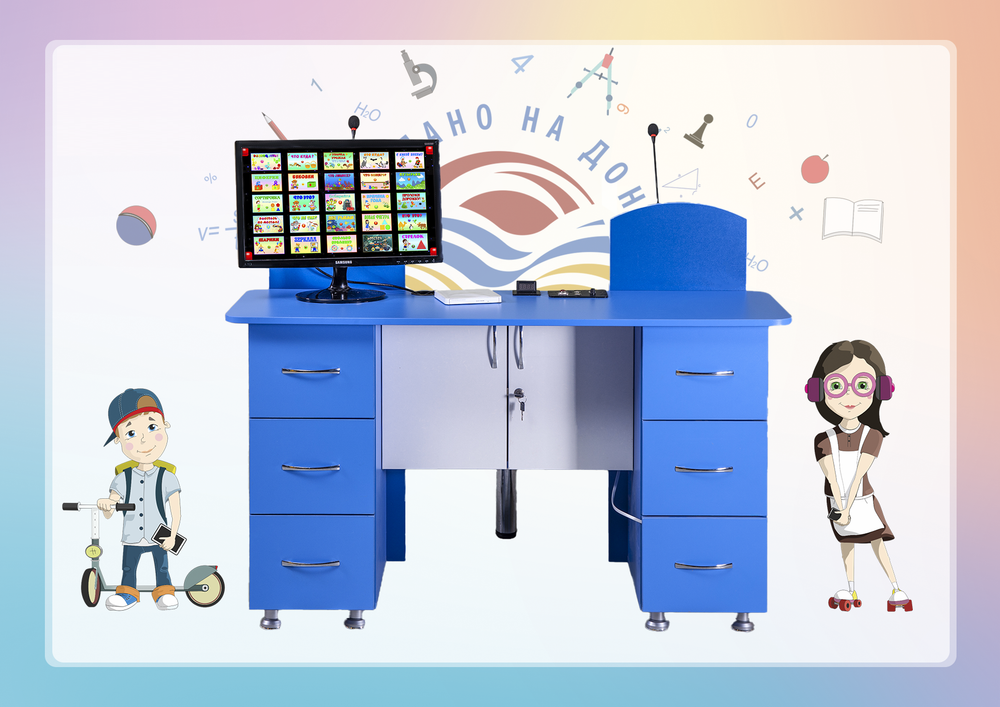 Интерактивный мультимедийный логопедический комплекс-стол Logo Standart из серии Кисельковое царство