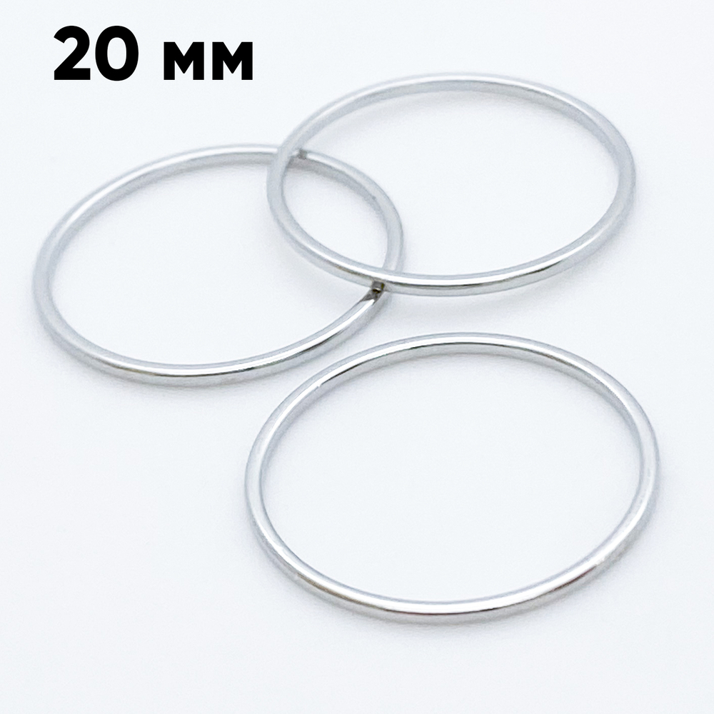 Коннектор Круг, цвет серебро (родий), размер 20 мм, цена за 1 шт