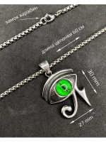 Египетский кулон амулет Глаз Гора Уаджет (Всевидящее Око)