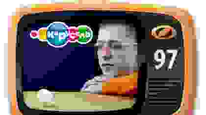 Выпуск №97 - Яйцо-юла