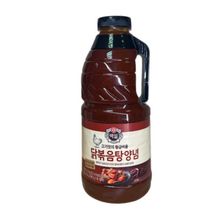 Острый соус для тушеной курицы Beksul 2 4 кг