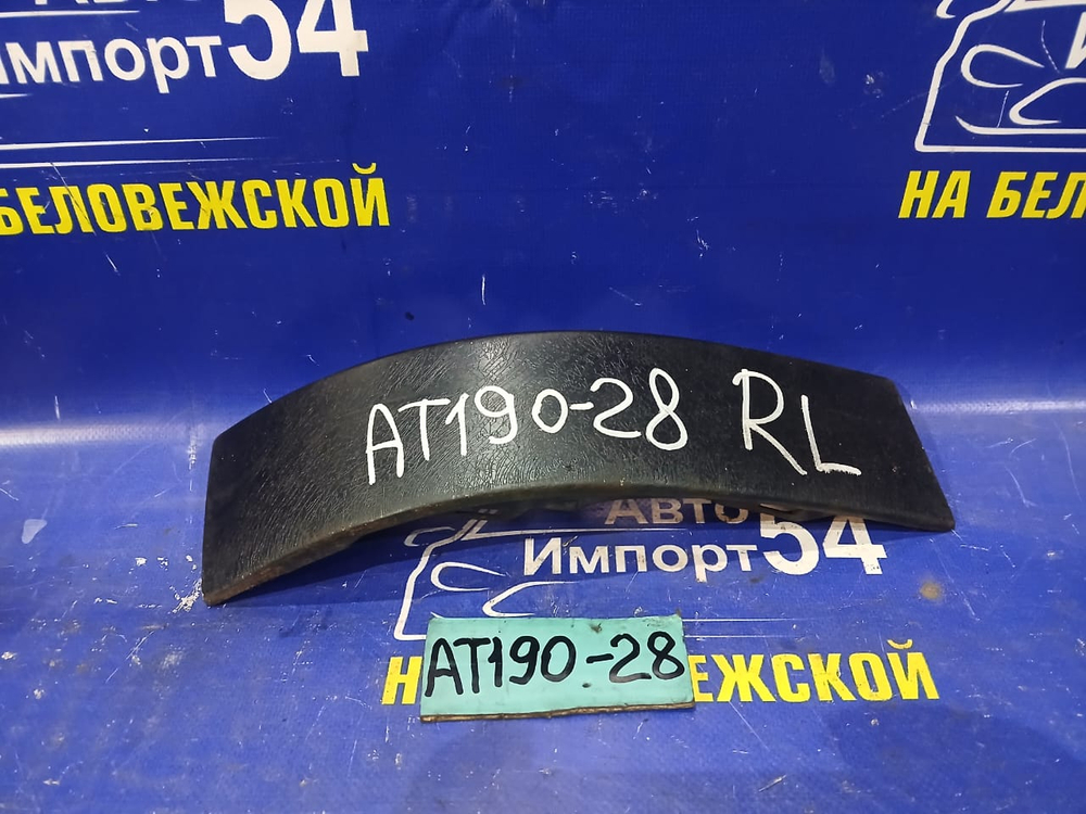 Планка под стоп левая TOYOTA CARINA E 1992