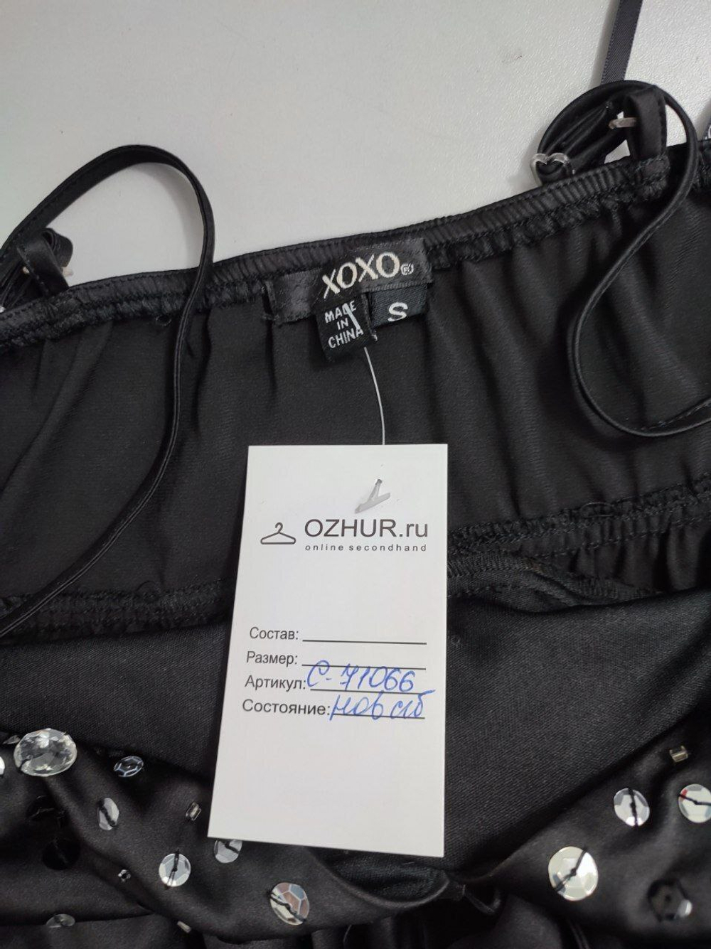 Топ XOXO нарядный 44 размер, новый
