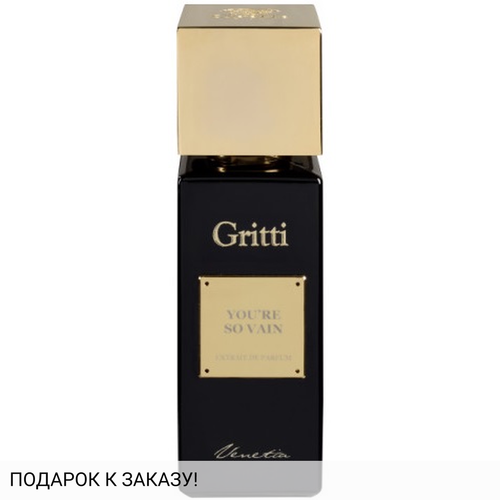 Gritti You're So Vain