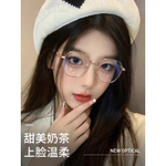 CANGMUYOUPIN Functional Glasses Unisex