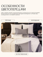 Комплект постельного белья на резинке с одеялом Вельвет Премиум «Графитовая геометрия»