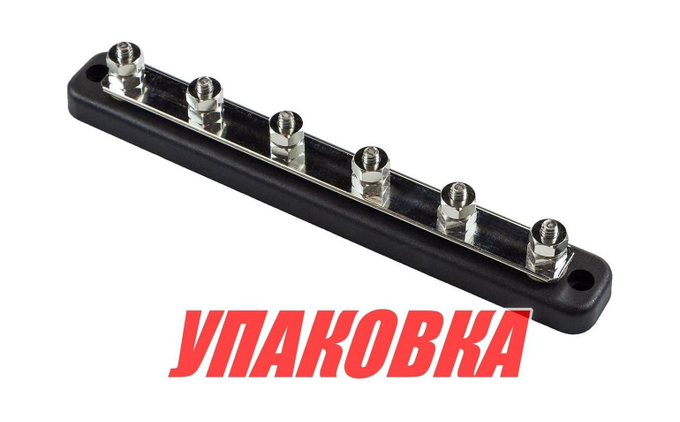 Колодка распределительная электромонтажная, 6 контактов (упаковка из 5 шт.)