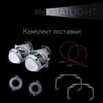 Би-линзы Hella 3R для фар  Mitsubishi Outlander 2002-2009, комплект биксеноновых линз, 2 шт
