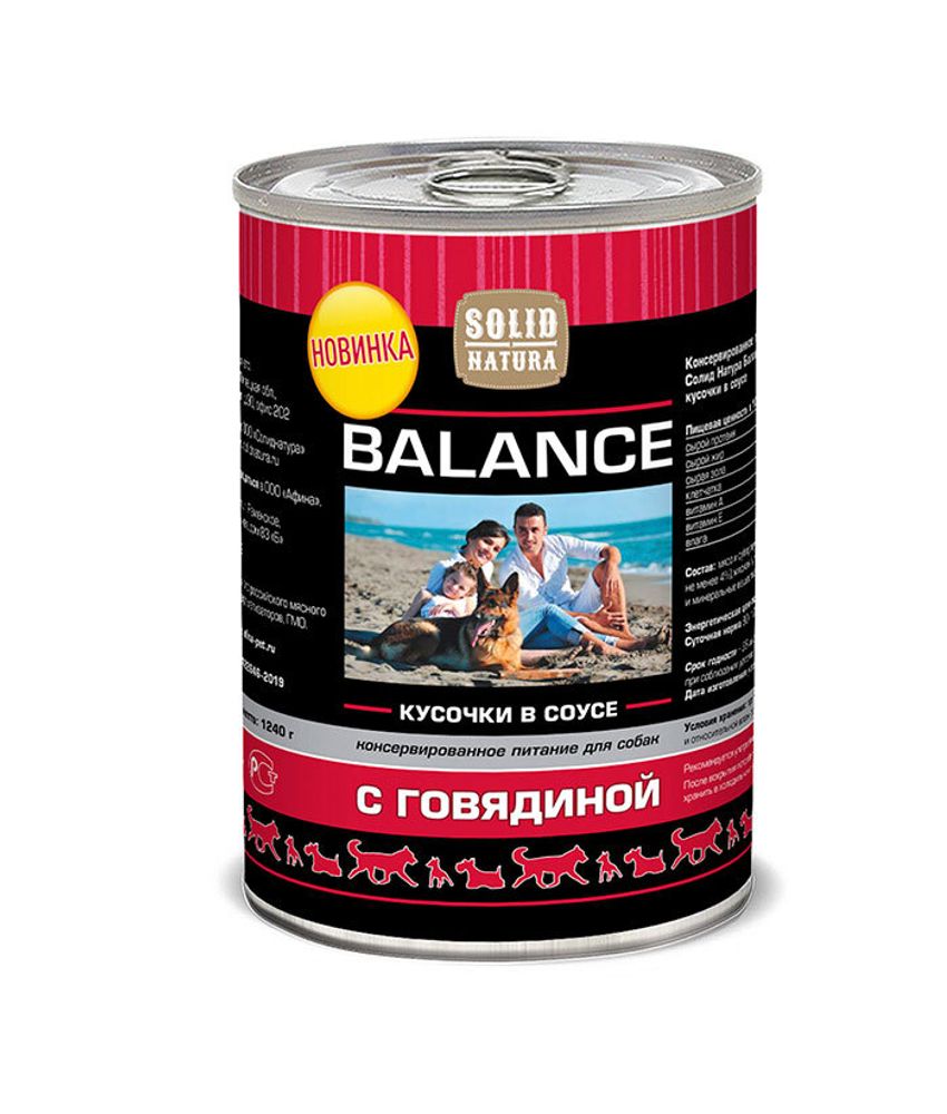 Solid Natura Balance Говядина в соусе влажный корм для собак жестяная банка 1,24 кг