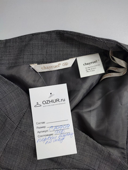 Юбка Chayruel лаконичная 42 размер