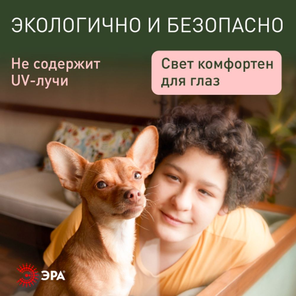 Светильник для растений фитолампа светодиодная линейная ЭРА FITO-10W-Т5-PFR-Slim-GR полного спектра 10 Вт GREEN LINE | Линейные фито светильники