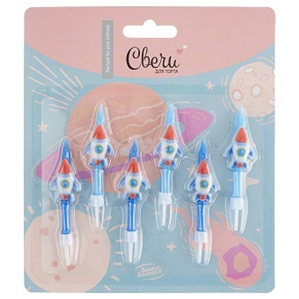 РАСПРОДАЖА Набор свечей Фигура, Космические ракеты, Синий, 6 см, 6 шт. с держат.