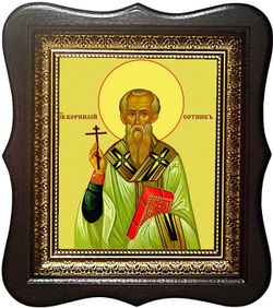 Корнилий Сотник Священномученик, епископ. Икона на холсте в большом киоте.
