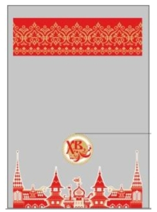 Пакет прозрачный 170*280мм 25мкм ПАСХА ПП 1/10 шт