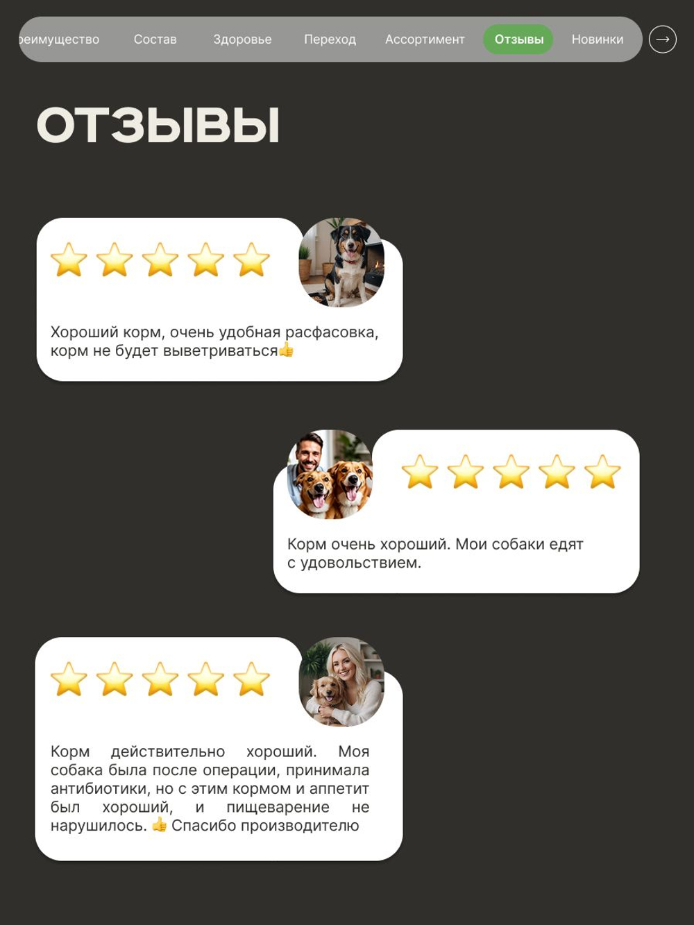 Корм сухой для взрослых собак породы Среднеазиатская овчарка (Алабай), с ягненком, 2.5 кг, QUATTRO