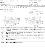 Kawasaki ER-4N 043917