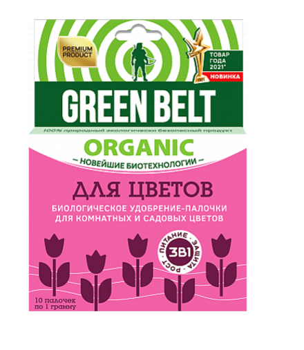 Биоудобрение палочки для цветов GREEN BELT 10 шт (1/48)