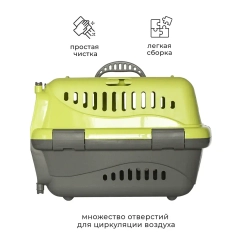 Переноска пластиковая ZOOEXPRESS "Турне" с прозрачной дверцей - 42х29х29,5 см (S) - зеленая