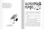 Системные ошибки Д.Т.