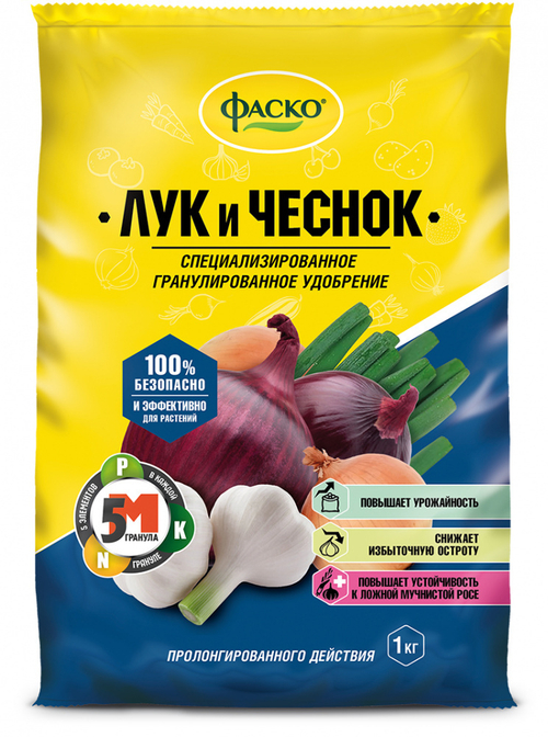 УДОБРЕНИЕ СУХОЕ ФАСКО 5М МИНЕРАЛЬНОЕ Д/ЛУКА И ЧЕСНОКА ГРАНУЛИРОВАННОЕ 1КГ
