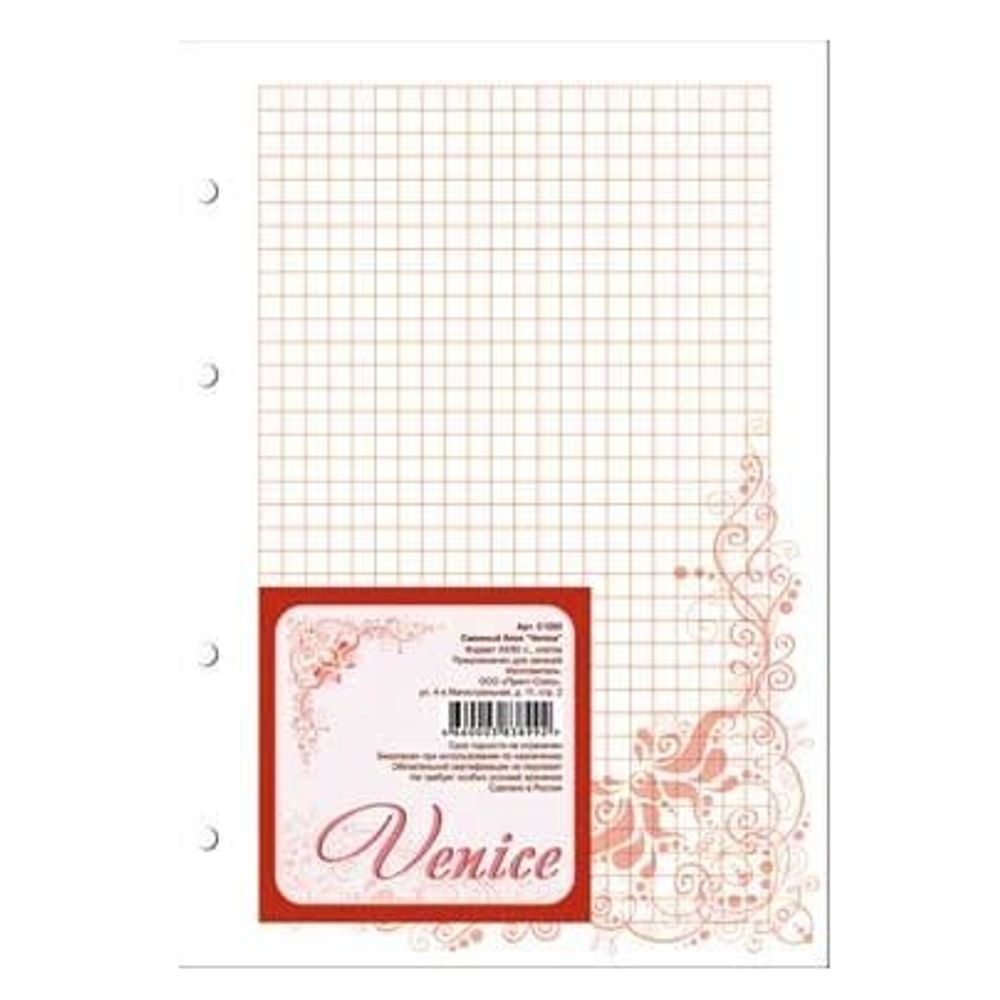 Сменный блок 80л., А5, клетка, офсет, розовая линовка "Венеция"