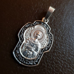 Нательная именная икона святой Пантелеимон с серебрением кулон с молитвой