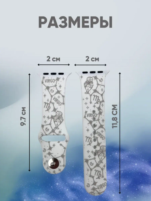 Ремешок для Apple watch 42 44 45 49 мм силиконовый браслет