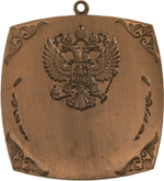 Медаль Нименьга