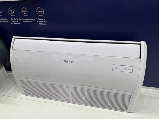 Комплект SHUFT SFLC_CF-36HN1_V2 полупромышленной сплит-системы напольно-потолочного типа