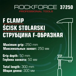 Струбцина F-образная 50х250мм RockFORCE RF-37250