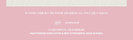 товары SHIN YE EUN - YE EUN'S SPECIAL PAGES 2025 SEASON'S GREETING