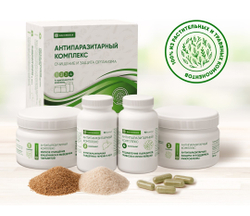 Антипаразитарный комплекс «Кассиопея» (Доставка после 20 марта)